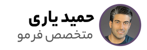 حمید یاری